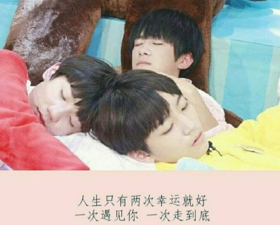tfboys在同行中是一种怎样的存在,tfboys最不缺的就是温柔和教养