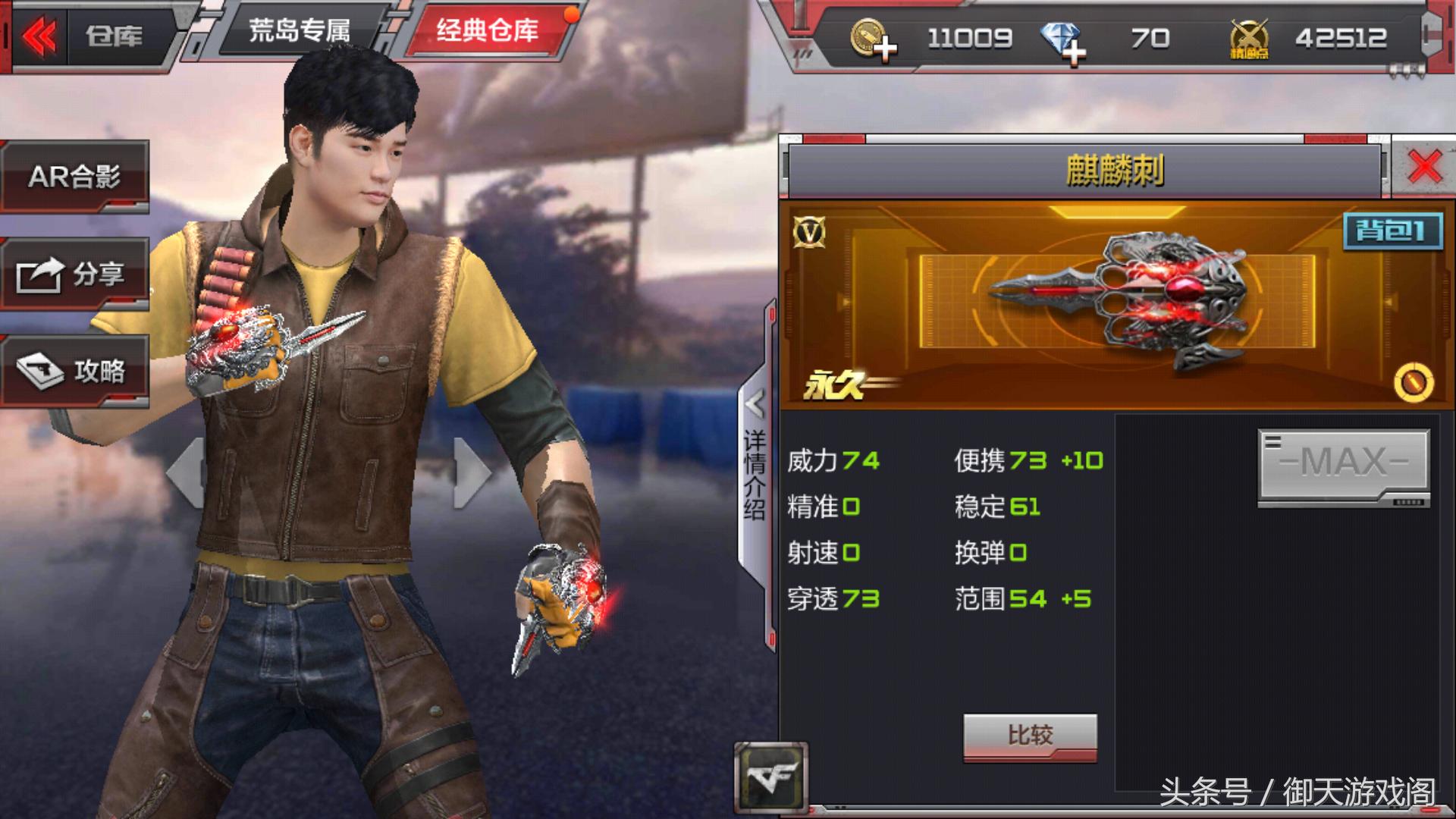 穿越火线手游抽奖40连抽,穿越火线手游抽奖