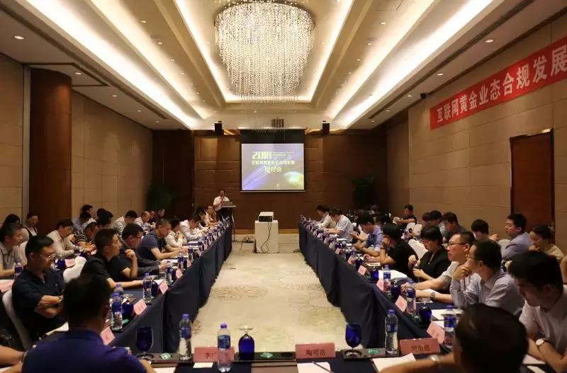 互联网黄金业务发展趋势,互联网黄金行业发展