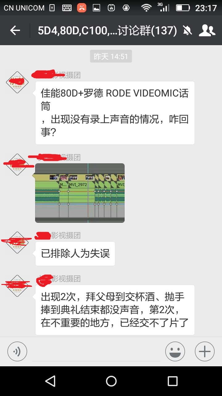 单反拍视频成像有问题,单反拍视频的坏处