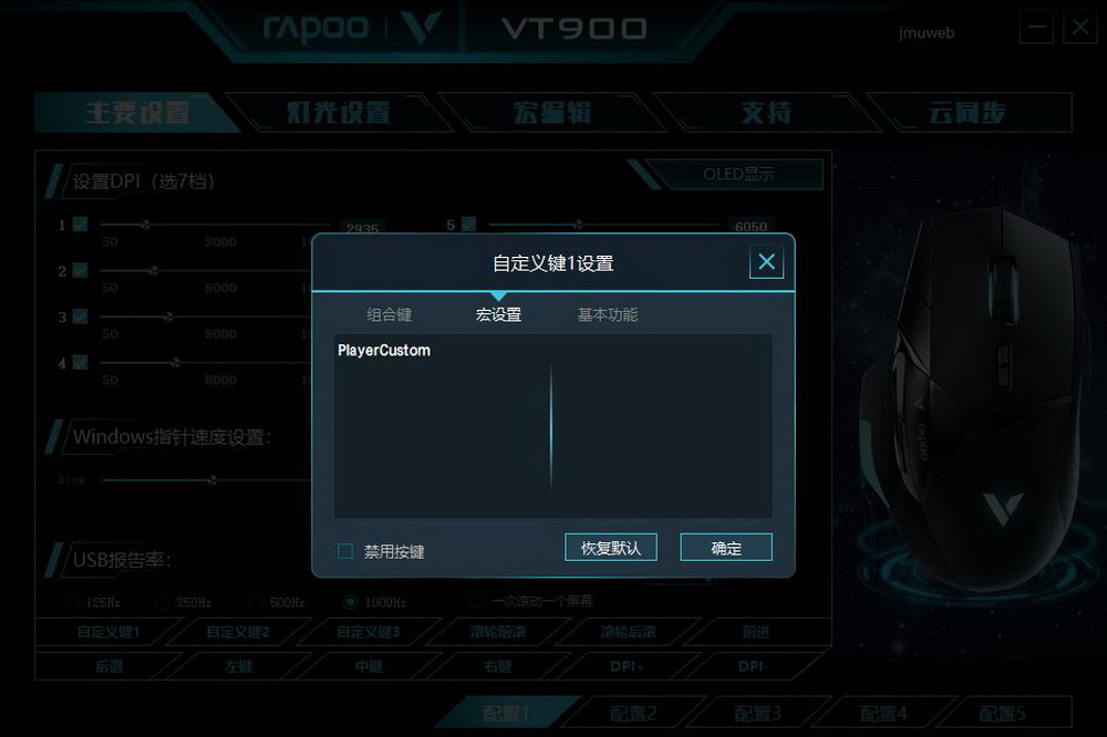 雷柏vt900鼠标总失灵,雷柏鼠标vt960用来办公的体验