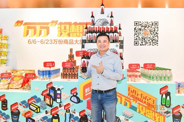 付费会员制电商甄会选的商业逻辑：精准营销让会员黏性更足