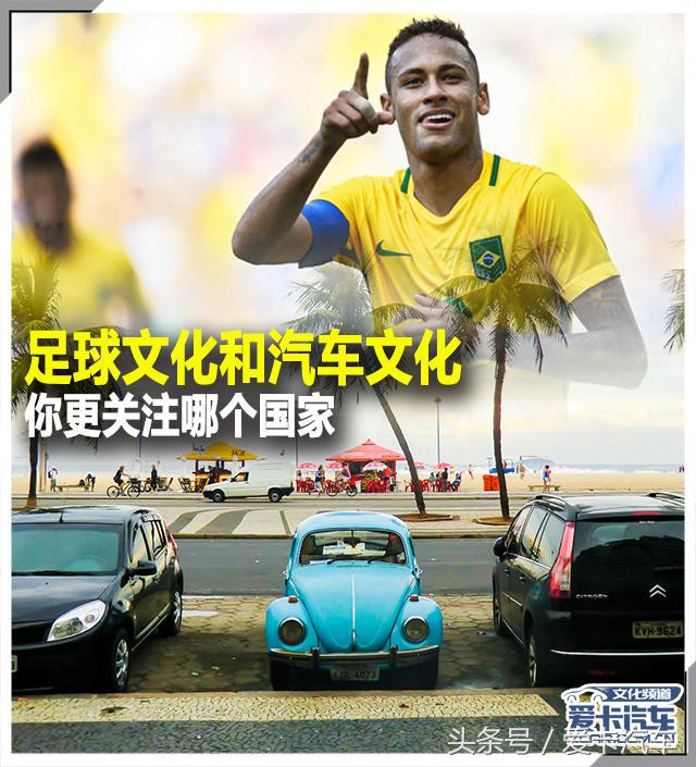 足球文化与社会影响,足球文化与中国足球的发展