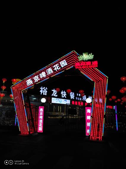 联想z5怎么样值得买吗,联想z5能当国民旗舰吗