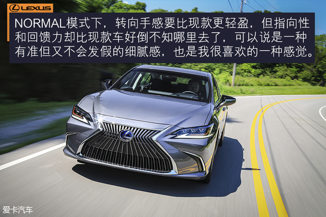 第八代雷克萨斯es试驾,新款雷克萨斯es到店试驾