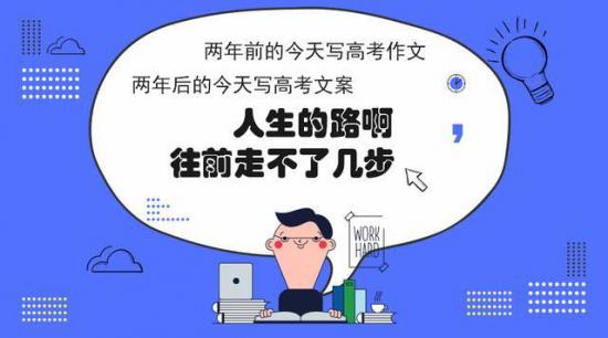 高考减压指南是什么,高考减压活动有什么好的点子