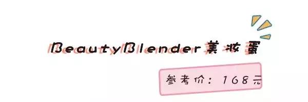 种草神器30秒,种草护肤美妆好物推荐