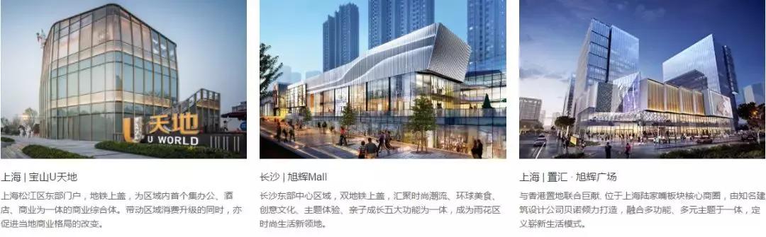 旭辉入主后湖国际百纳16万方商业规划公示