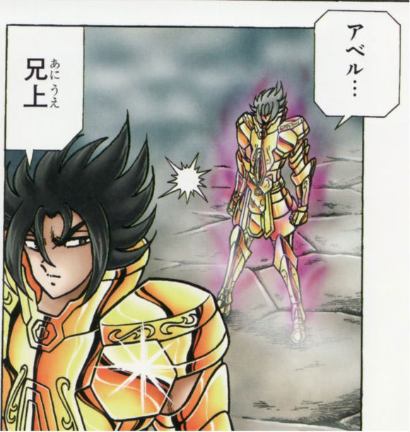 8代黄金圣斗士整理 (黄金圣斗士绝招合集)