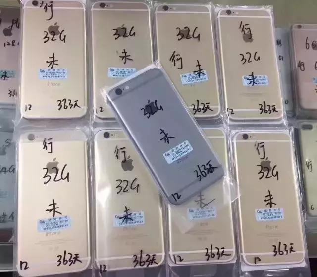 华强北iphone全新批发市场,华强北的iphone手机哪来的