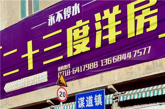 利川苏马荡最早的避暑楼盘,利川苏马荡旅游地产项目开发