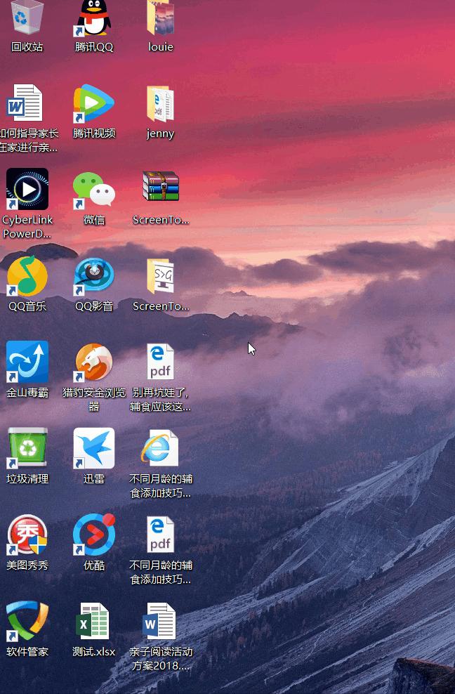 小米笔记本鼠标触摸板使用技巧,小米笔记本触摸板的使用方法