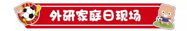 世界杯开幕人群组成球员踢球,百度世界杯活动