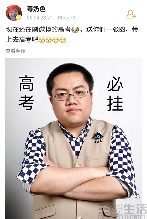 云南云县高考,云南高考成绩发布时间