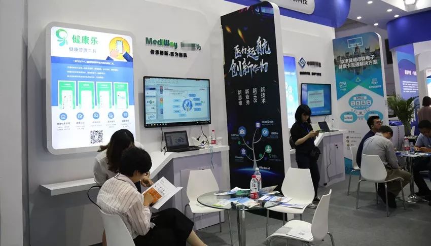 医疗行业转型趋势,医疗信息化厂家竞争激烈