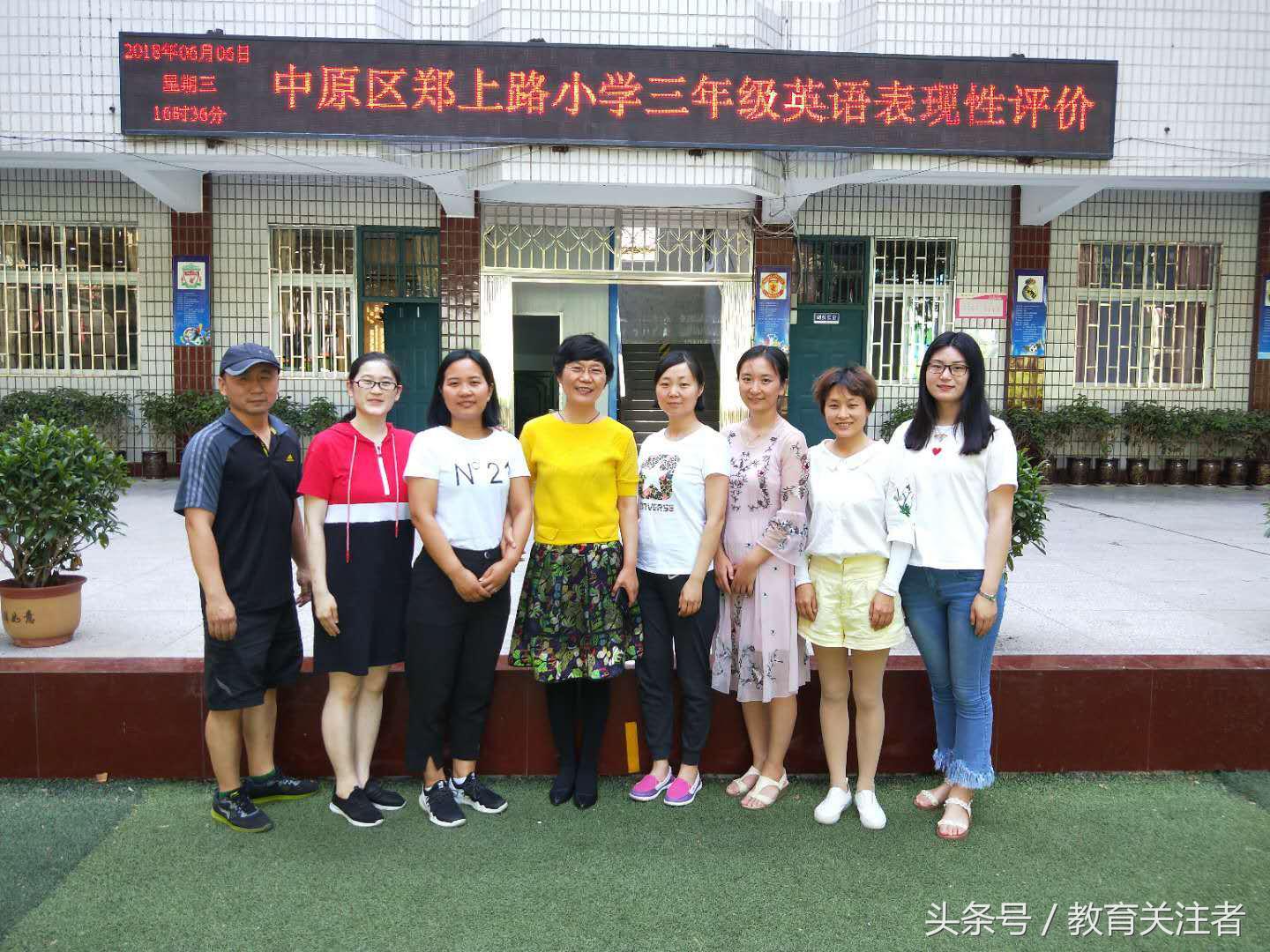 足球宝贝之环游世界—郑州市郑上路小学三年级英语表现性评价侧记