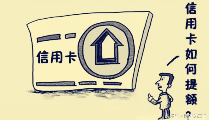 信用卡提前还款没到还款日又刷卡,信用卡提前还款额度什么时候恢复