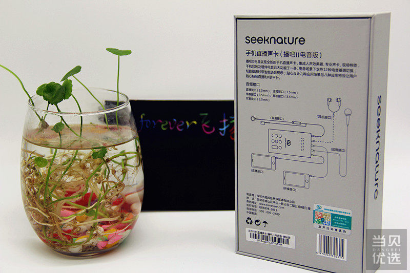 森然播吧二代直播时伴奏没有声音,森然播吧二代支持抖音直播吗