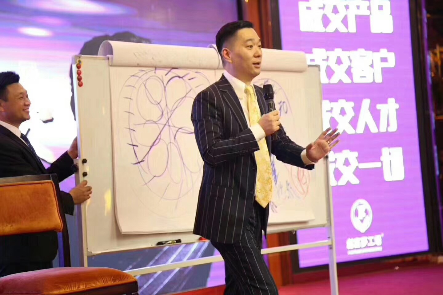 杜云生讲产品销售技巧视频,杜云生公众演说班