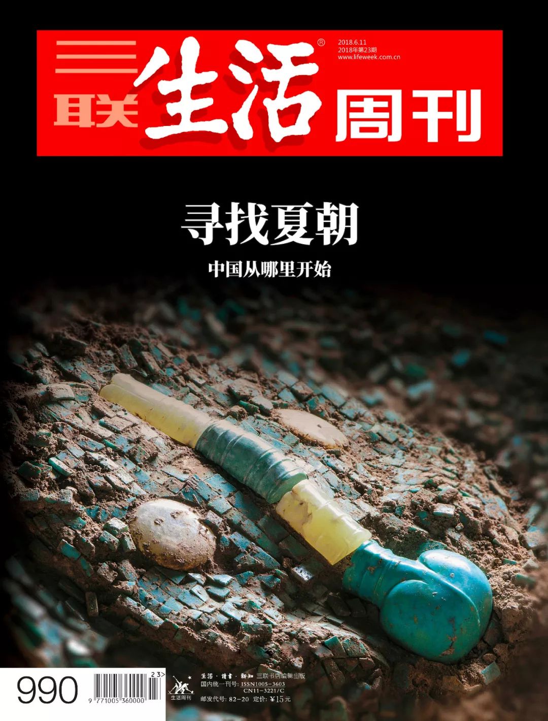 朱伟阳春白雪,朱伟一叶知秋