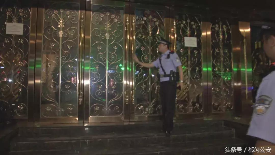 都匀经济开发区公安分局,黔南都匀市公安