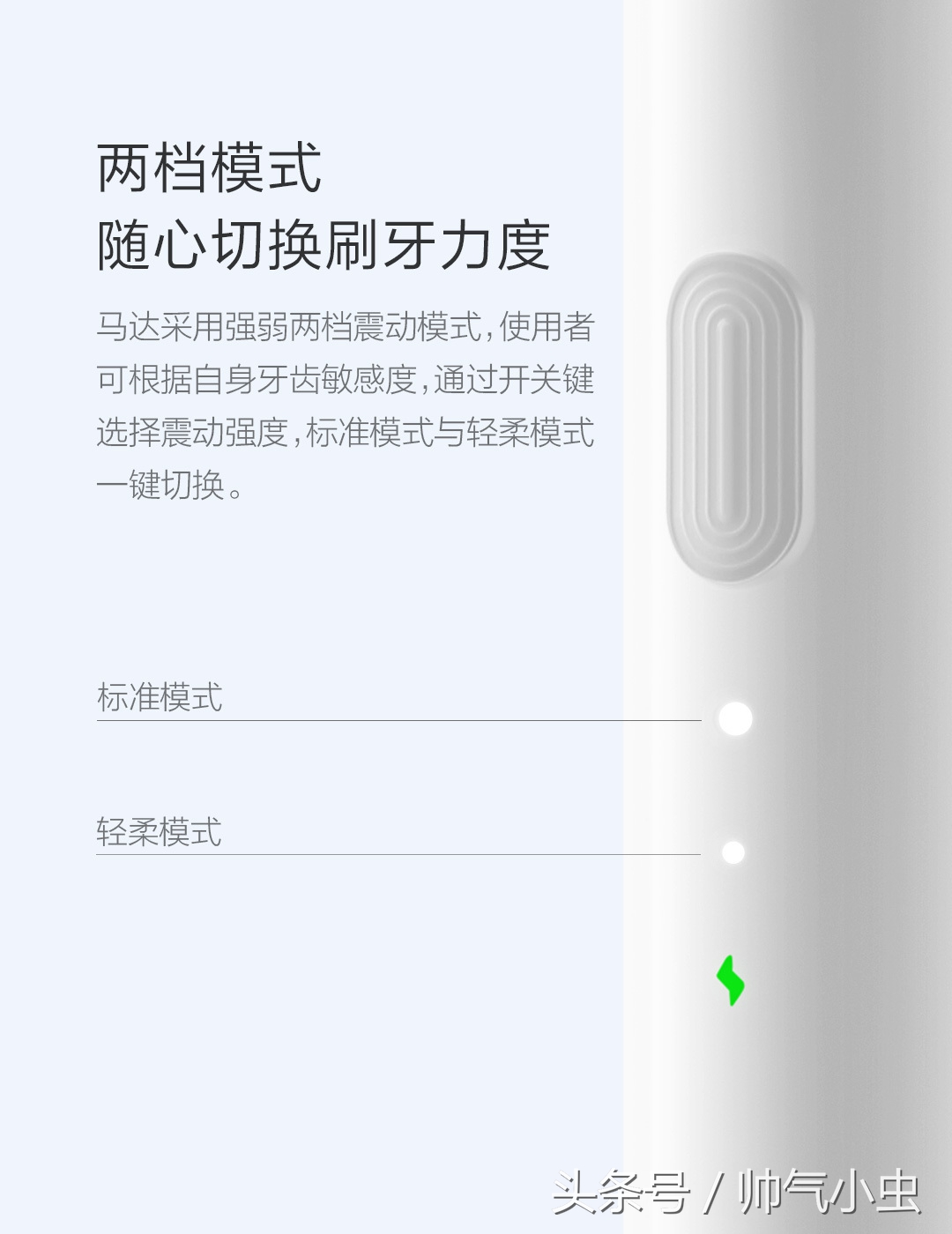 小米众筹：奥运祥云火炬设计师操刀，IPX7防水，震频3万+，仅99元