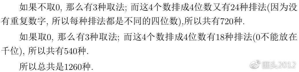 2020年高考数学浙江卷真题,2020年高考数学浙江试卷解析