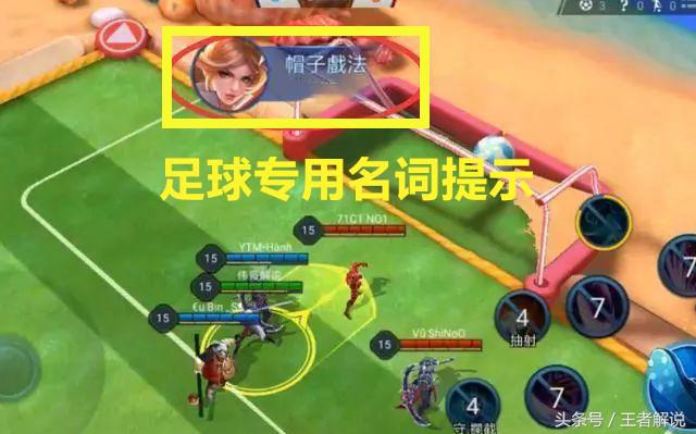 王者荣耀世界杯怎么玩,王者荣耀世界冠军杯2022正赛规则