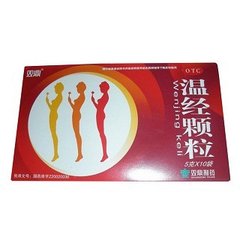 阳虚宫寒女人吃什么中成药,女性宫寒怕冷吃什么中成药