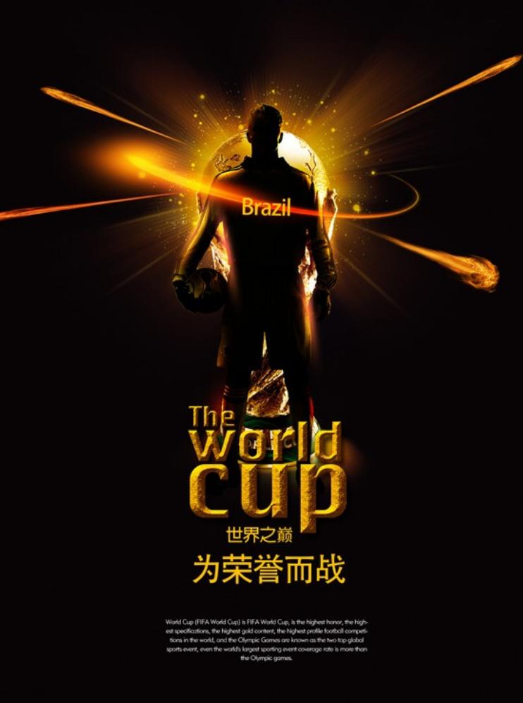 海报设计创意手绘,海报设计创意霸气