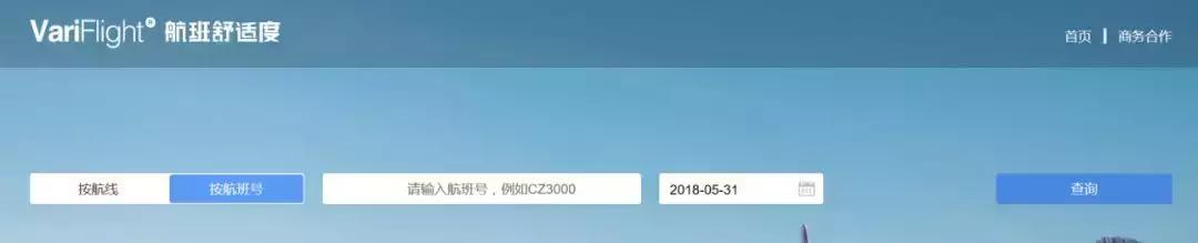 飞机上哪个座位最舒服图片介绍,飞机上哪个座位比较舒服