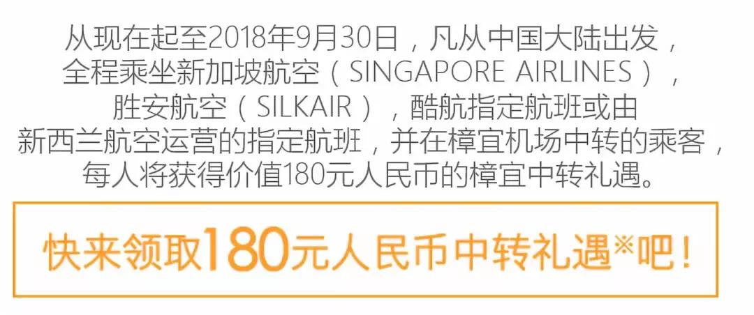 坐飞机选对位置舒适感堪比头等舱,飞机头等舱位置也是最好的