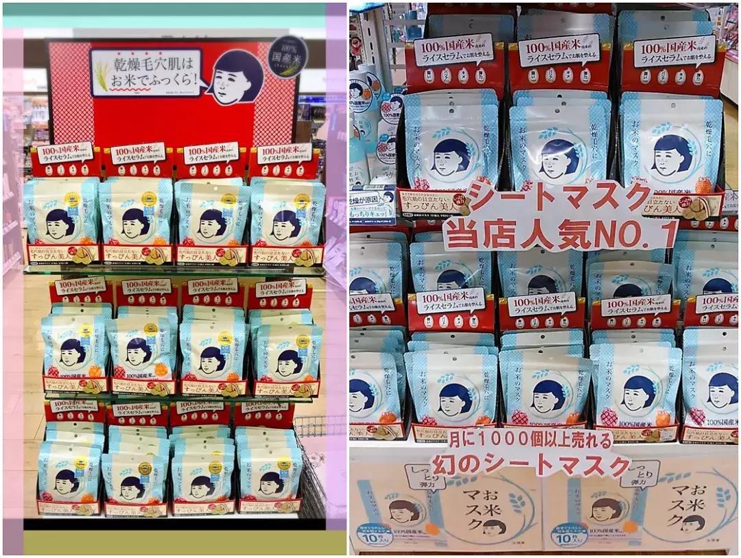 日本面膜最畅销几款,大米面膜日本涂抹款