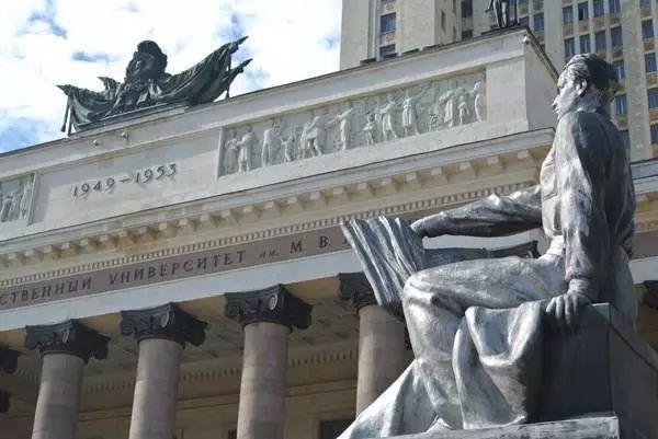 俄罗斯世界杯城市,莫斯科城市