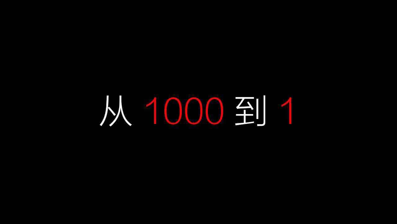 坚持“从1000到1”价值观，与网易丁磊硬刚，死磕产品的毛巾哥后来怎样了？