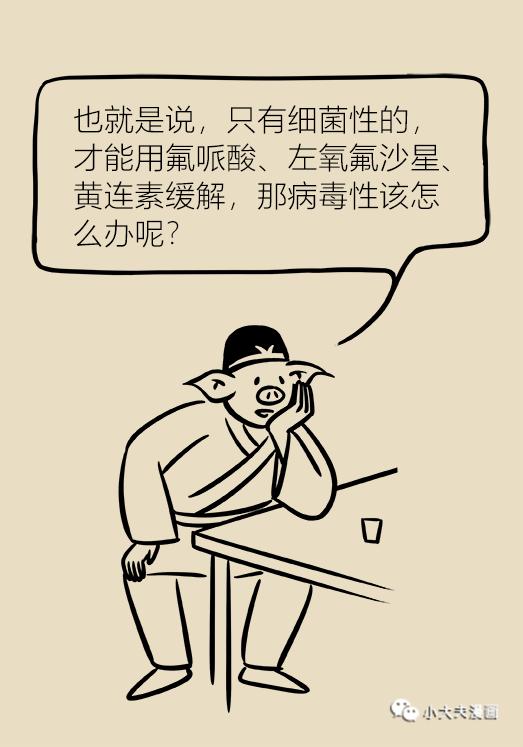 为啥每次吃了烤串就拉肚子,吃烤串肚子难受怎么办