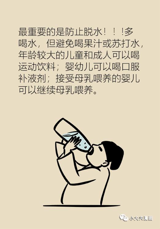 为啥每次吃了烤串就拉肚子,吃烤串肚子难受怎么办