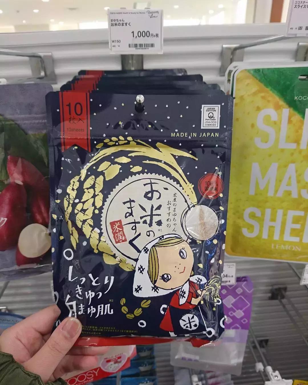 日本面膜最畅销几款,大米面膜日本涂抹款