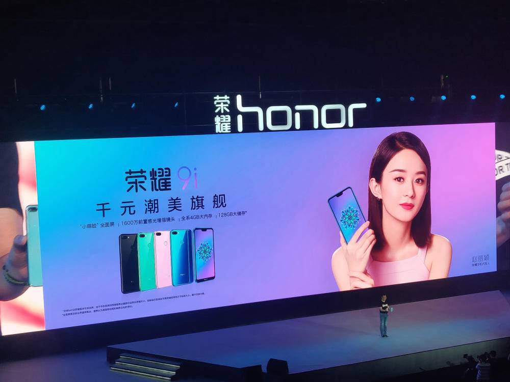 荣耀play6+128麒麟970游戏测试,荣耀play2023年发新机了吗