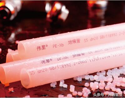 pe-rt地暖管材供应商,中档地暖管材品牌