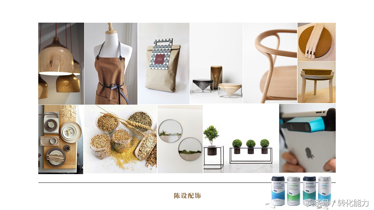 新零售营销策划方案,新零售运营推广方案步骤