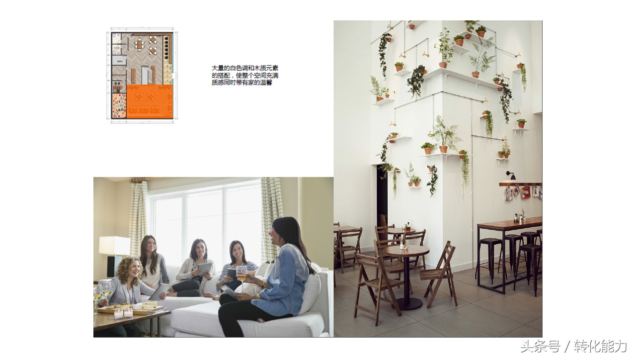 新零售业态下营销策略,新零售门店策划运营ppt