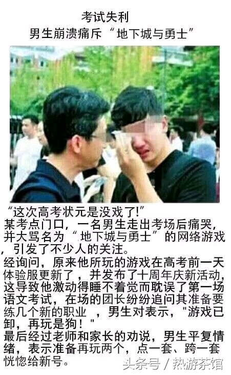 dnf高考试卷,高考真题2018