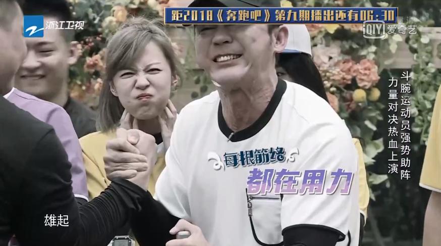 奔跑吧最新一期撕名牌是哪一期,奔跑吧最长的一次撕名牌在哪一期