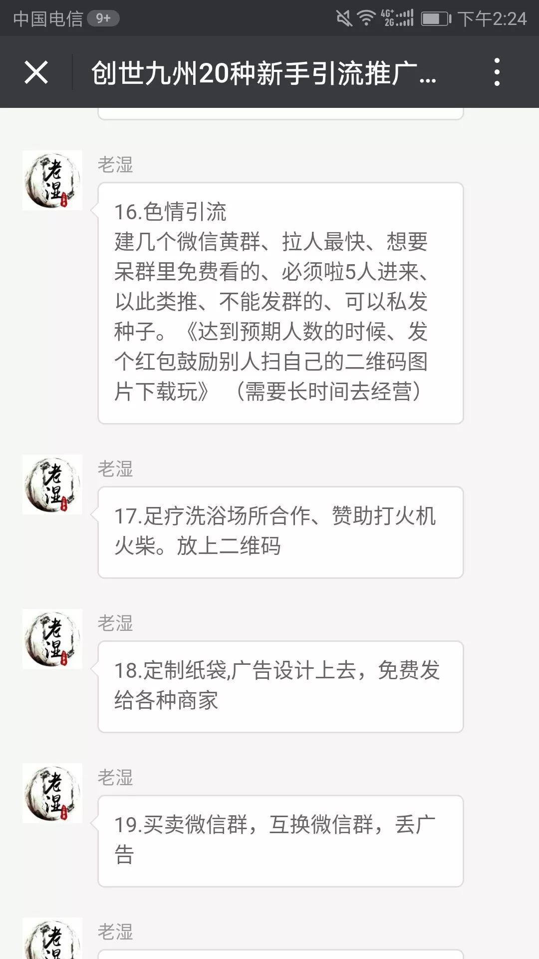 点点手机挣钱,点点赚手机赚钱