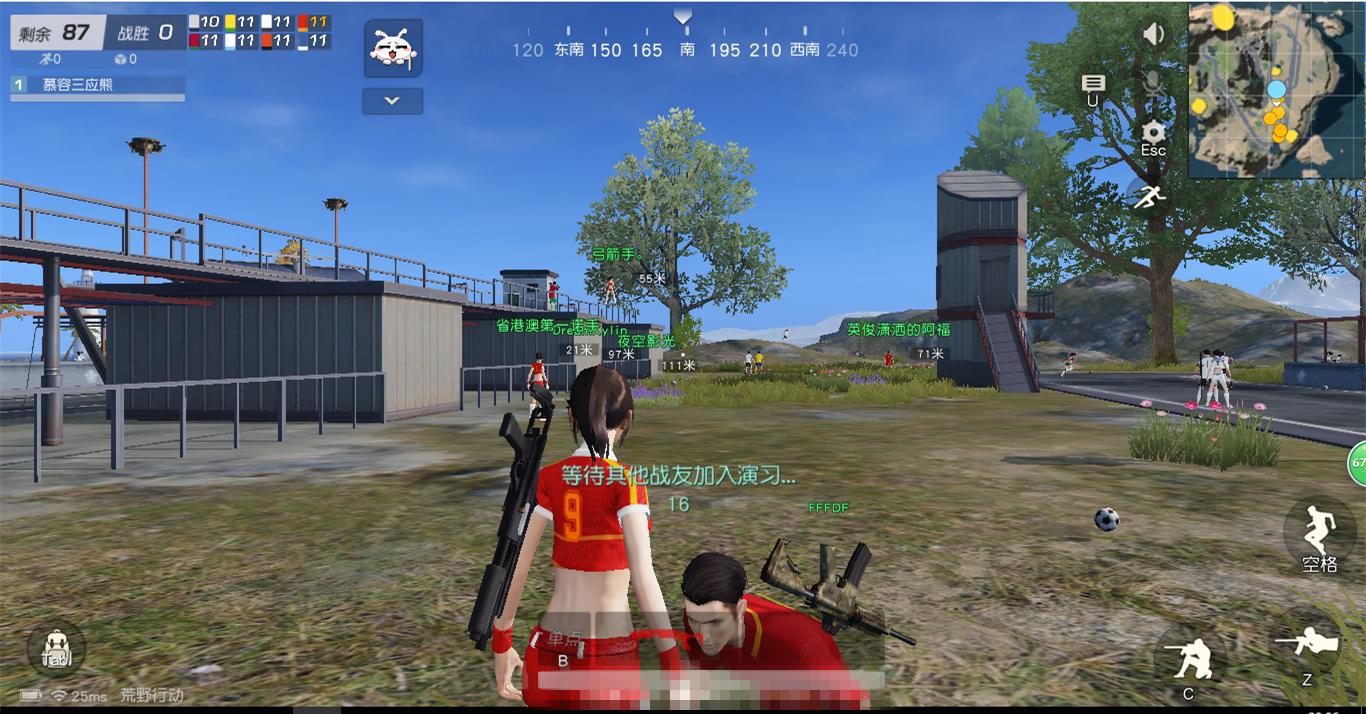 荒野行动可以一起玩吗,荒野行动和别人组队