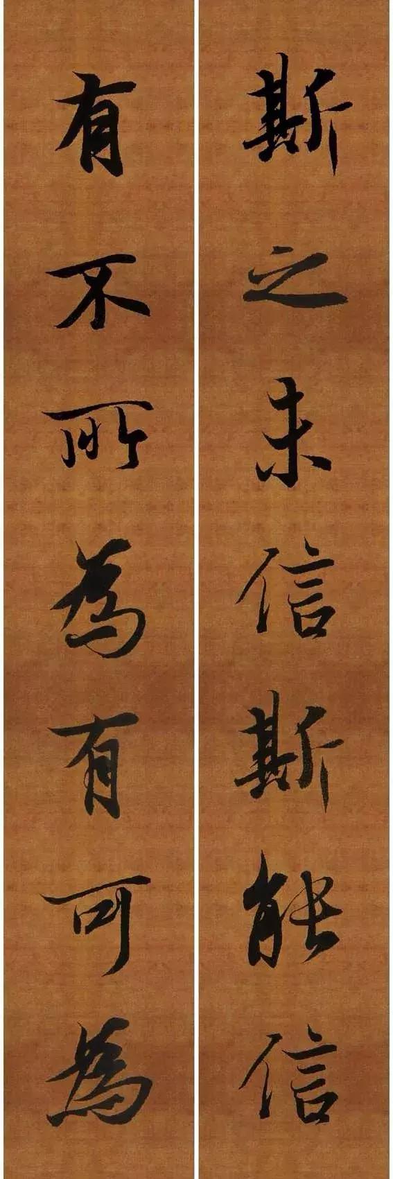 毛笔行书新春对联书法作品欣赏,历代名家行草书对联作品欣赏