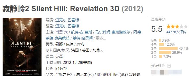 建议不要看的五种恐怖片,恐怖片超吓人学校