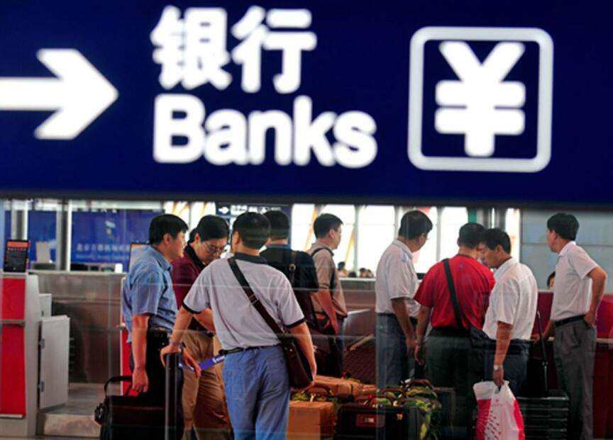 银行把利息算错了能找银行赔偿吗,银行把钱打错了怎么办