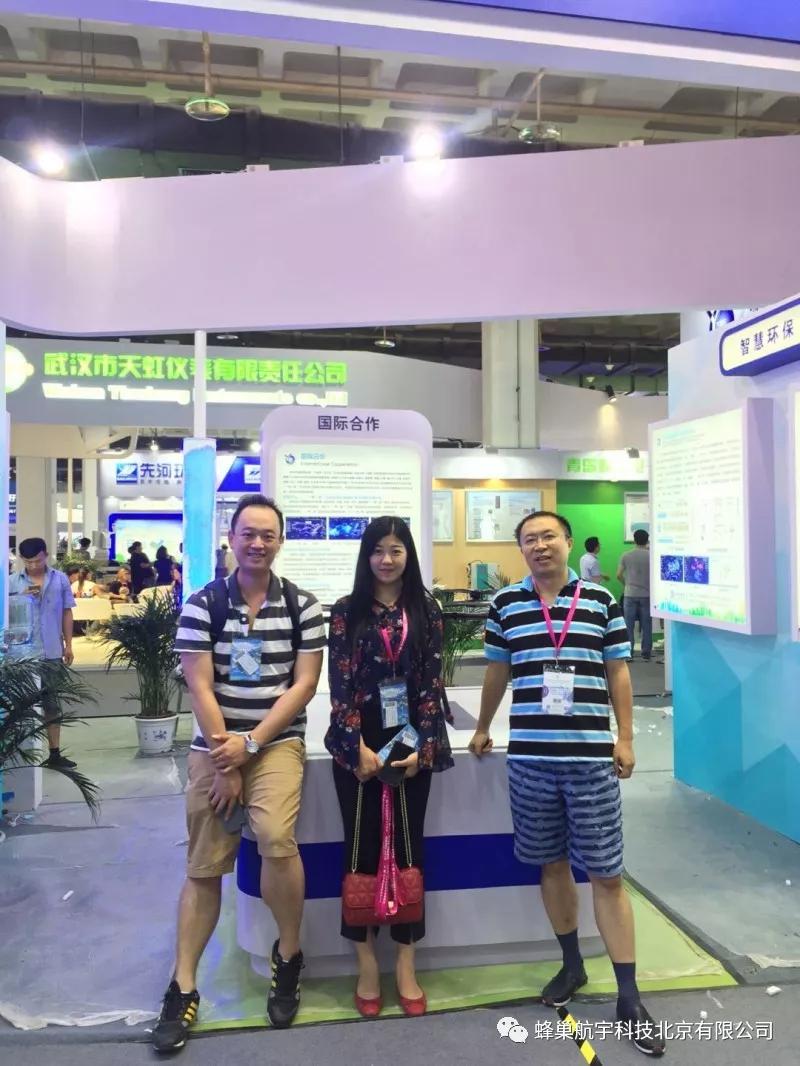 中科宇图,中科宇图北京